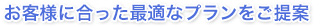イーグルエージェンシーとは